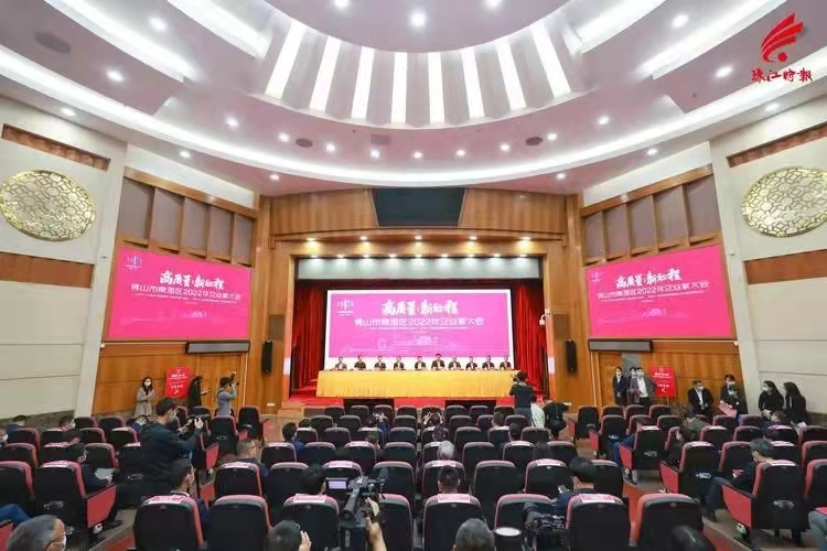 喜報 | 偉業(yè)集團獲評南海區“高質(zhì)量發(fā)展”“納稅突出貢獻”企業(yè)