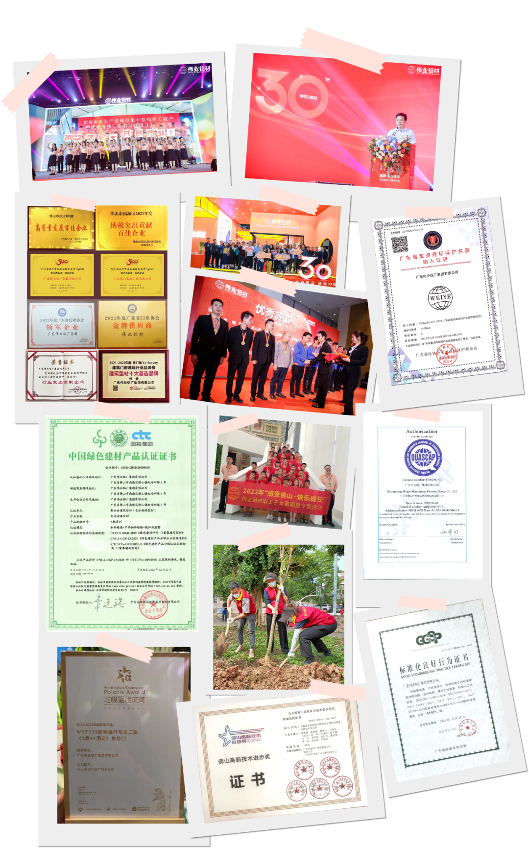 新歲序開(kāi) | 存檔2022，開(kāi)啟2023新的偉業(yè)
