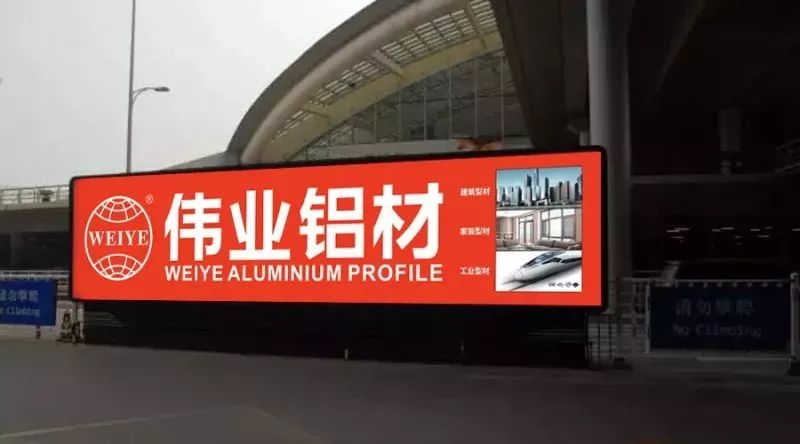 【品牌最前線(xiàn)】全新啟航，勢不可擋，“偉業(yè)橙”霸屏全國主流機場(chǎng)