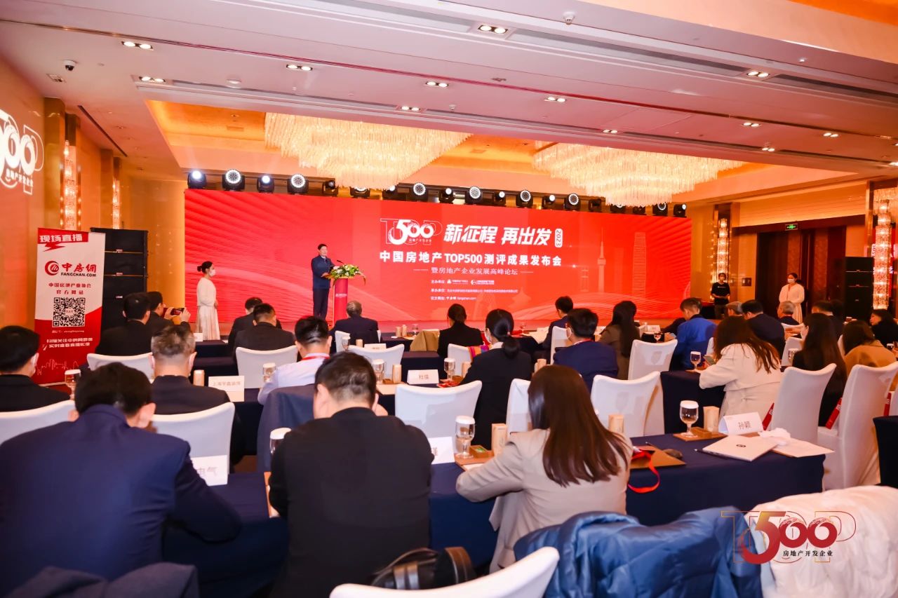 喜報 | 鋁型材十強！系統窗十強！偉業(yè)榮膺2023房建供應鏈四項大獎