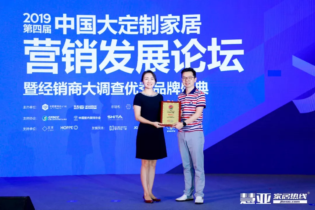 廣東偉業(yè)集團攜手慧亞傳媒助力中國定制家居崛起，獲得多項榮譽(yù)