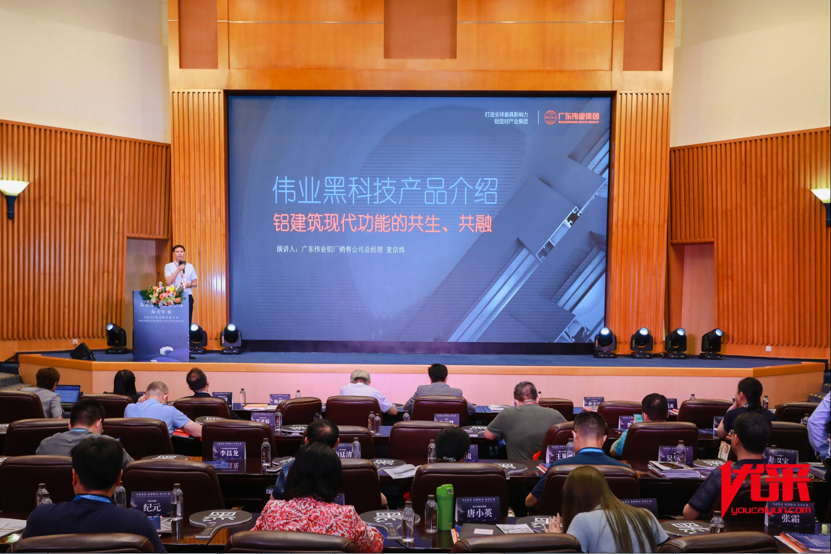 樓市又起風(fēng)！看偉業(yè)鋁建筑現代功能的共生、共融