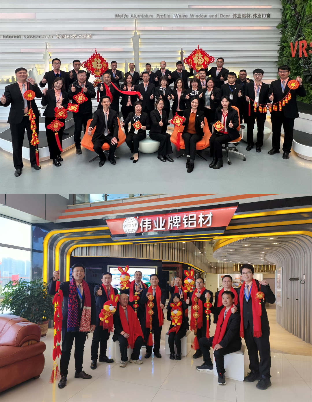2023開(kāi)工大吉 | 鴻兔一躍啟新程，萬(wàn)象更新創(chuàng  )偉業(yè)