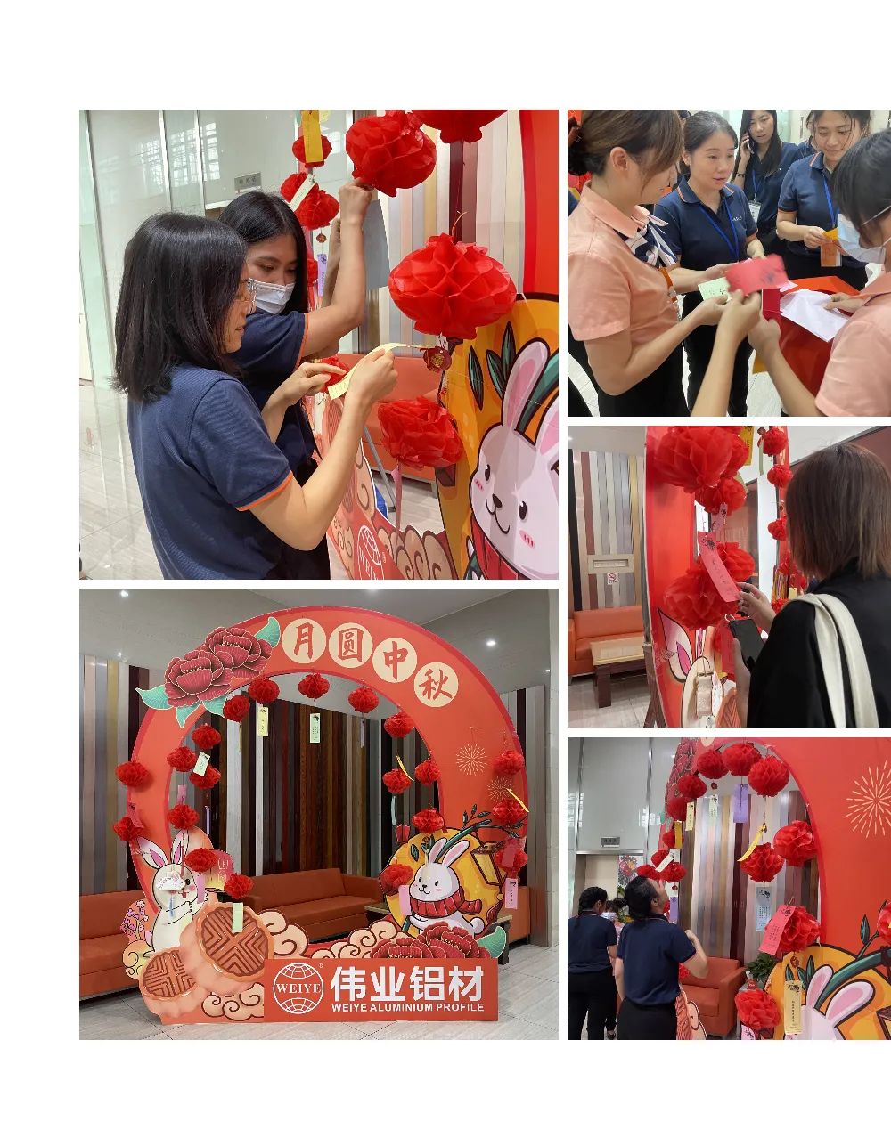 中秋好時(shí)節，偉業(yè)與你一起過(guò)
