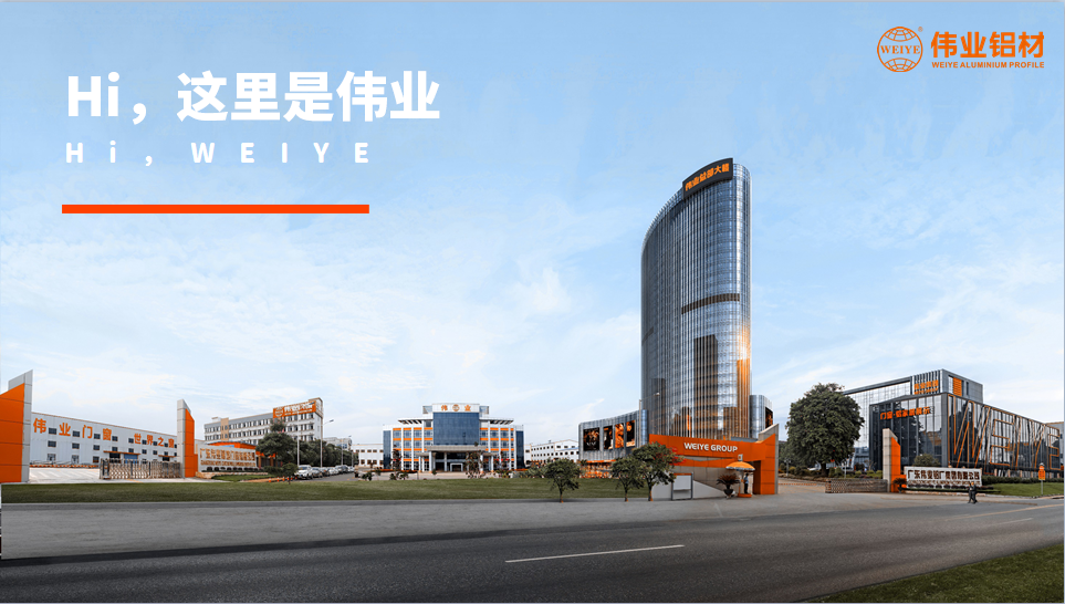 2021Offer第一彈 | 加入偉業(yè)，一起全力創(chuàng  )偉業(yè)！