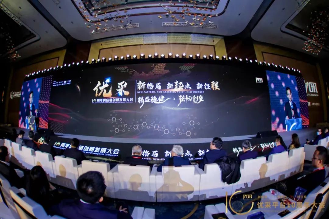 金采獎揭曉｜偉業(yè)集團榮膺“年度影響力人物”“創(chuàng  )研黑科技獎”雙項殊榮