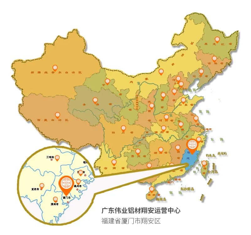1200㎡偉業(yè)鋁材運營(yíng)中心落子廈門(mén)，百廠(chǎng)千店再“占”一城