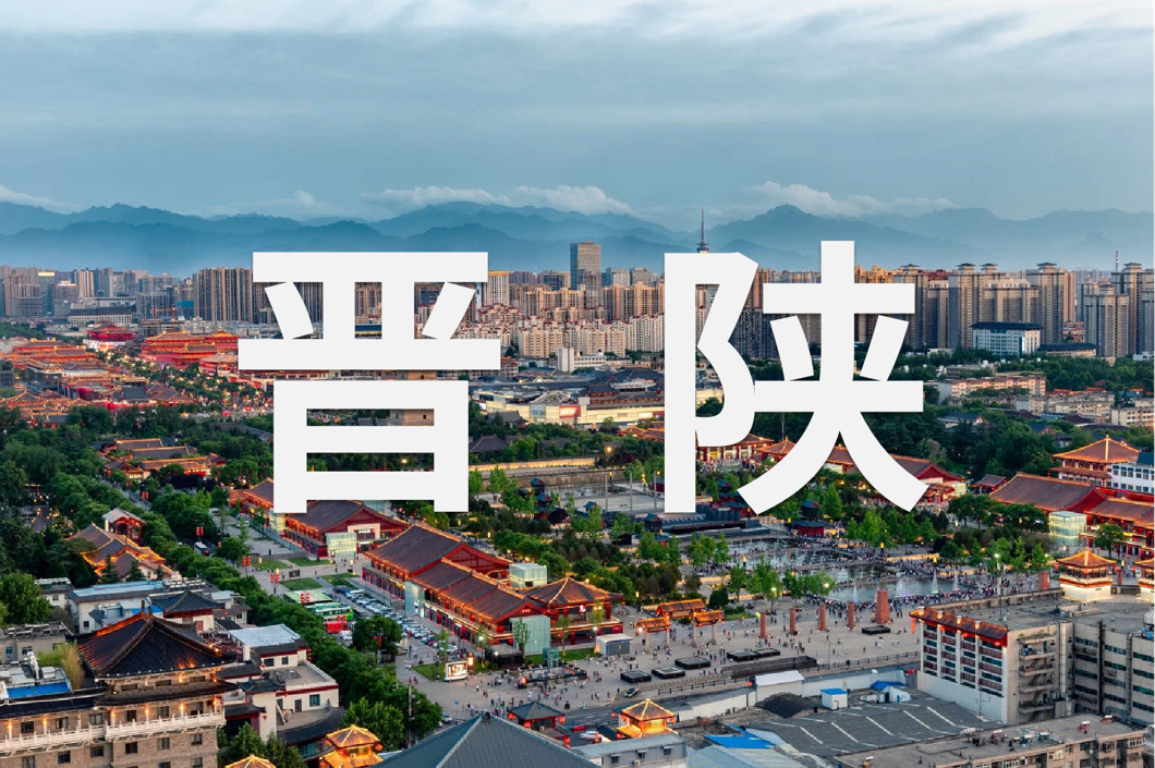 「偉業(yè)·案例上新了」穿行晉陜的一門(mén)一窗一幕墻