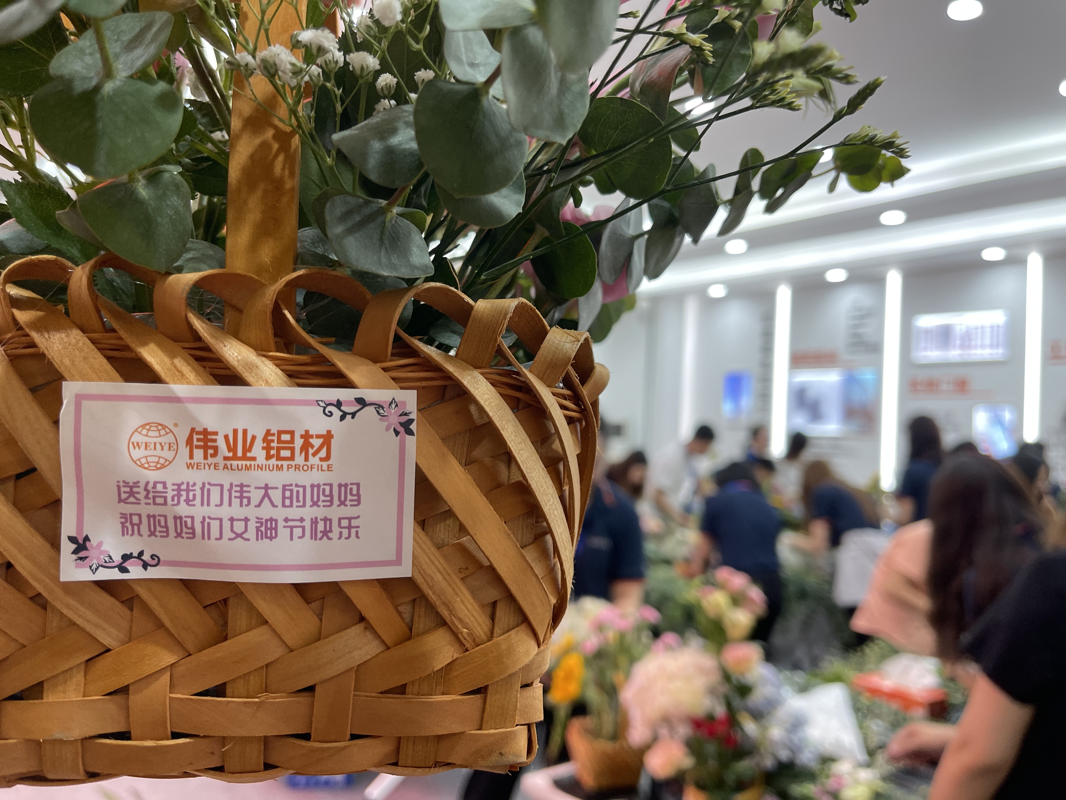 偉業(yè)鋁材 | 送她小花花，把愛(ài)給媽媽