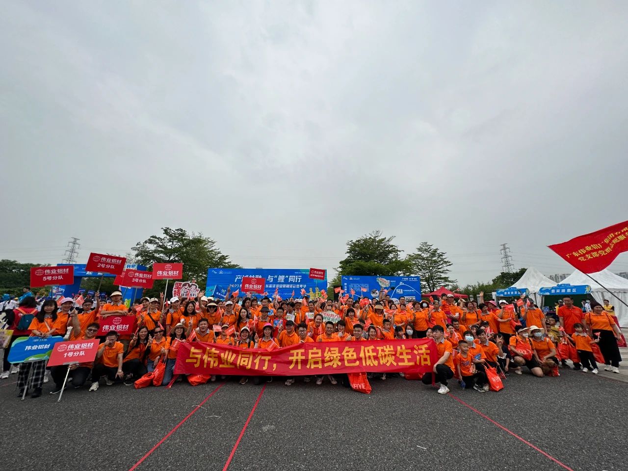 一場(chǎng)徒步，開(kāi)啟“五一”勞動(dòng)節！偉業(yè)人，用腳步丈量活力獅山