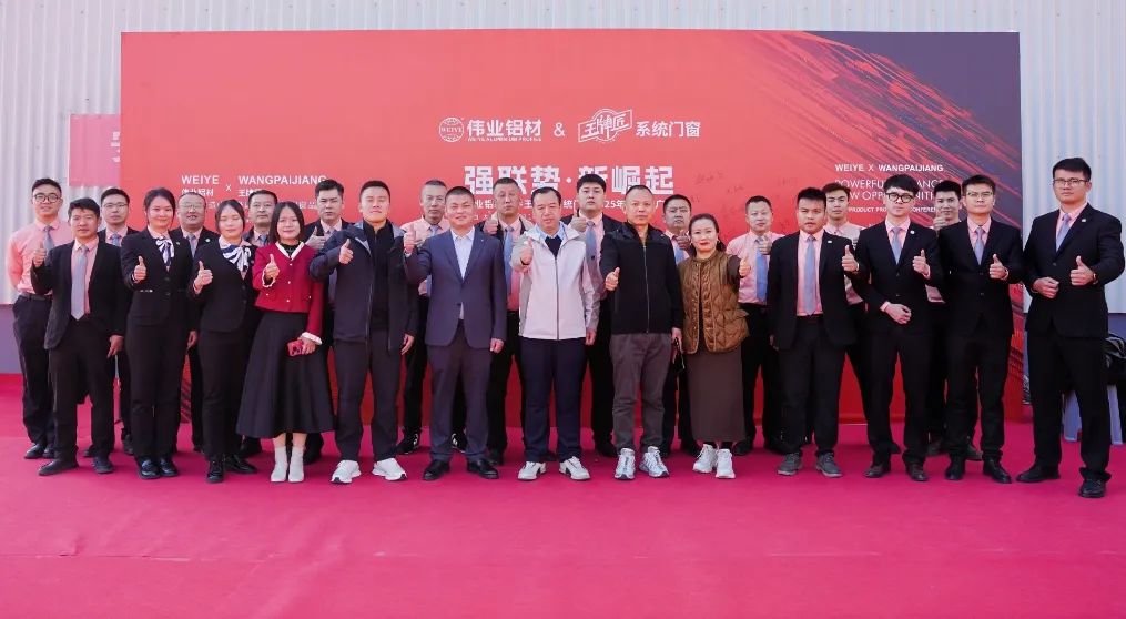 “用戶(hù)家門(mén)口的總部門(mén)窗廠(chǎng)”太原站， 攜手打造山西實(shí)力系統門(mén)窗品牌