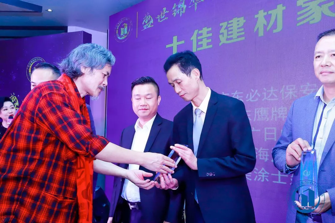 喜訊｜廣東偉業(yè)集團再次攬獲多項行業(yè)榮譽(yù)