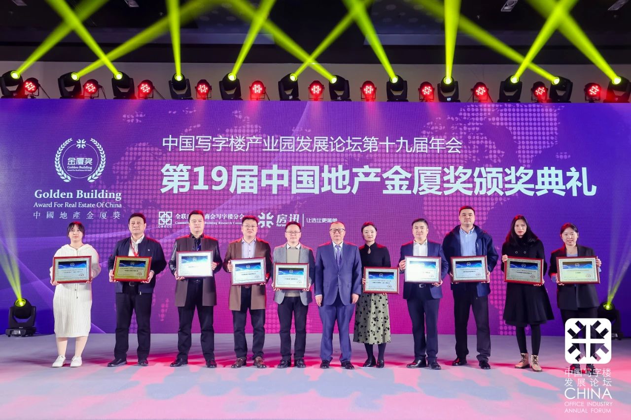 質(zhì)造創(chuàng  )見(jiàn)卓越 | 偉業(yè)鋁材榮獲2022年度中國低碳節能系統門(mén)窗卓越產(chǎn)品獎