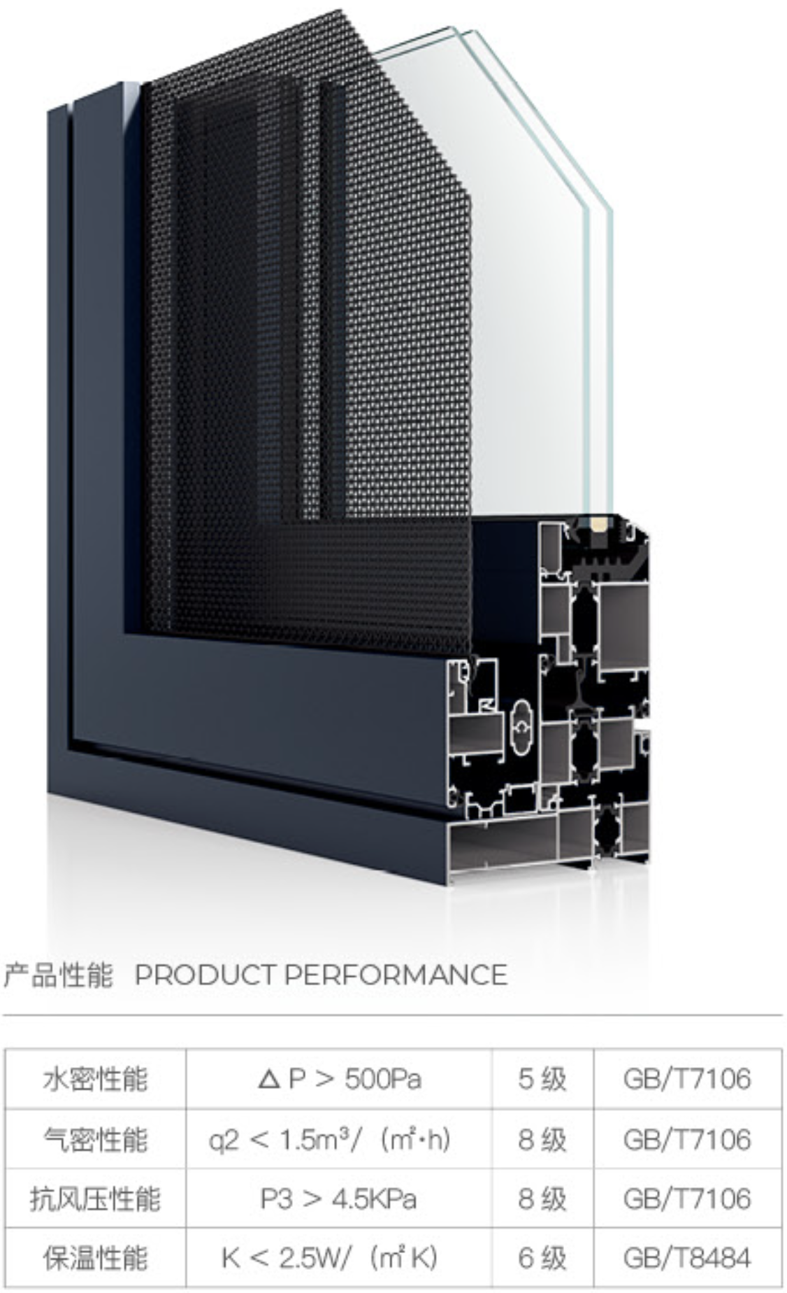 116 斷橋窗紗一體外開(kāi)窗